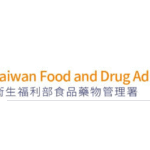 Taiwan Food & Drug Administration is responsible for the safety and quality of food, drug, medical service and cosmetics in Taiwan.