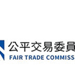 FAIR TRADE COMMISSION (Taiwan)